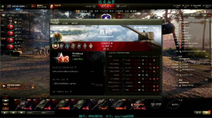 幽霊：140：M6A2E1高级房艰难辅助队友翻盘#坦克世界