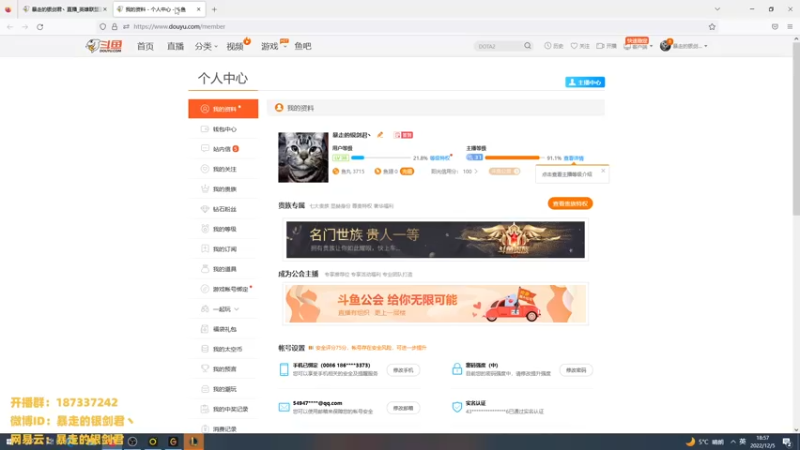 【2022-12-05 18点场】暴走的银剑君丶：银剑君：30岁天才中单！