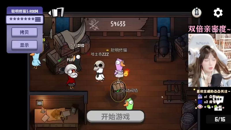 【2022-12-05 19点场】喵七七030：张老师的双倍直播间！
