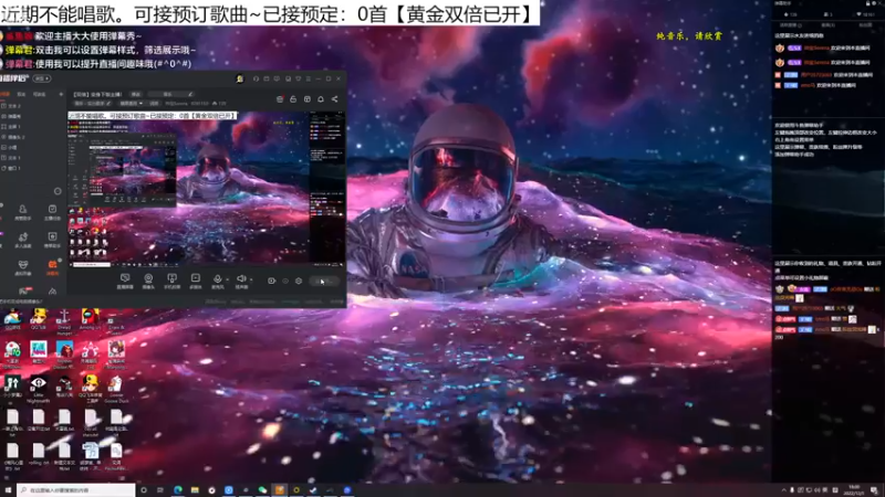 【2022-12-01 18点场】帅宝Serena：【双倍】变身下饭主播！