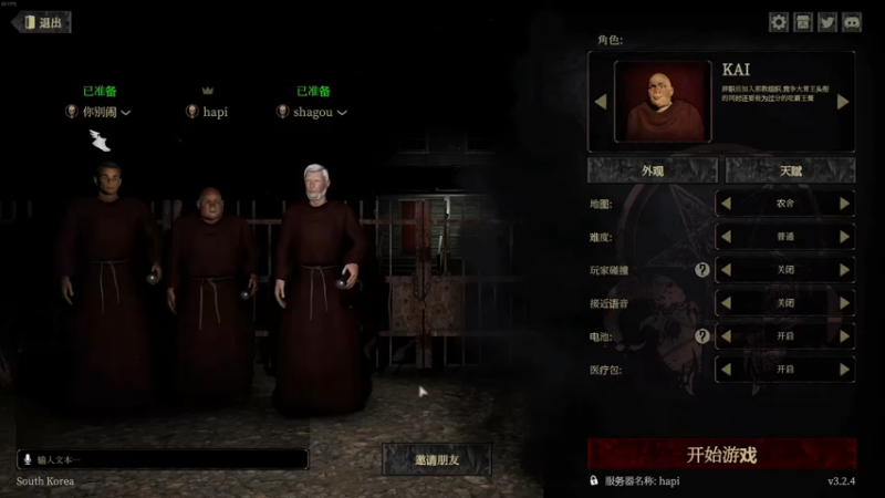 【2022-12-05 01点场】章随便先生：新恐怖游戏黄泉岛