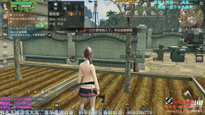 【2022-12-05 19点场】颜霸丶：【颜霸】12点关服记得做完任务