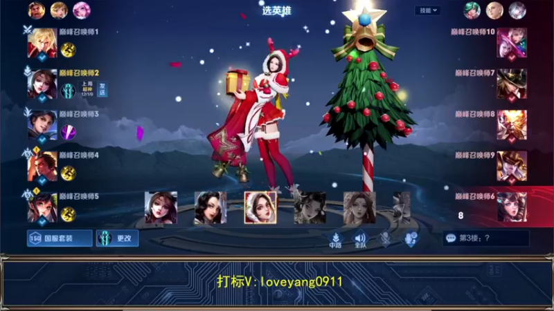 【2022-12-03 22点场】阳阳Yc：三国服貂蝉 巅峰赛教学