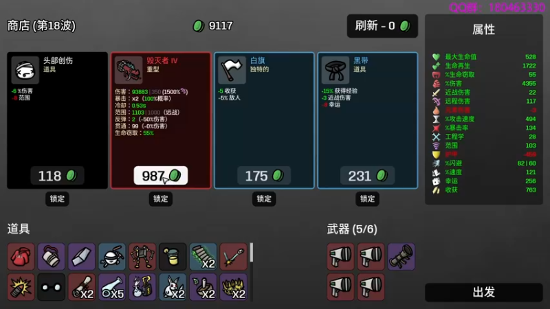 【2022-11-29 03点场】就叫啊翼吧：啊翼：陪你度过每一个无聊的夜
