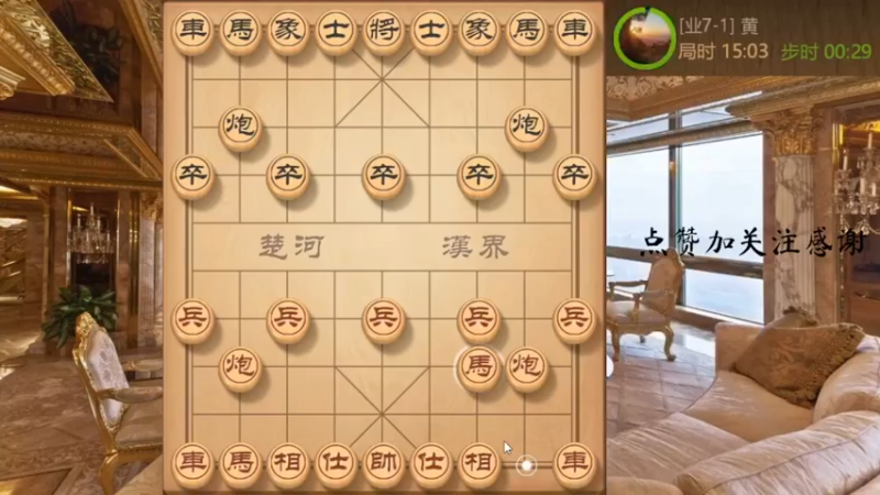 四线牵牛，妙手得子速胜