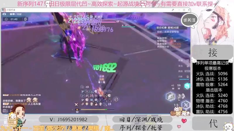 【2022-11-30 17点场】涤花醉凡尘：超35已过！序列1.47！起源25~