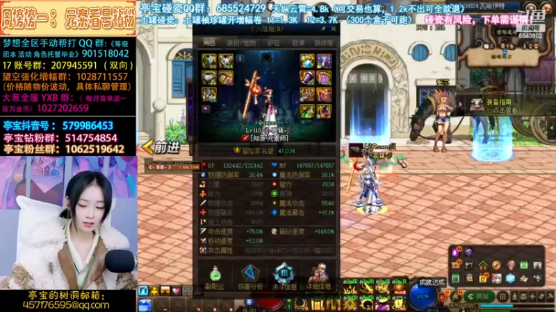 【2022-12-05 21点场】亭宝不是婷宝：今天得早点下播~