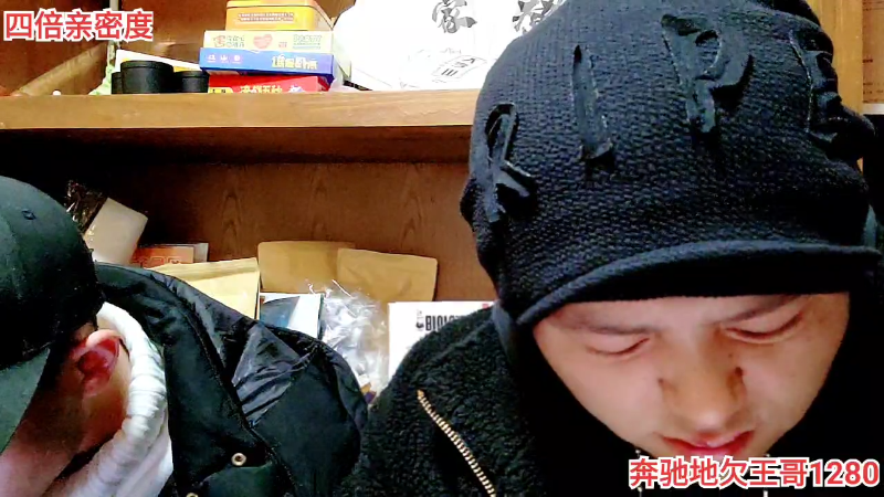 【户外】金戈闯王的精彩时刻 20221206 00点场