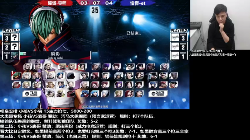 【2022-12-05 21点场】游天堂：小孩曾卓君：憧憬传媒冠名