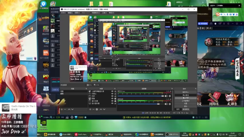 【2022-12-02 21点场】三秒撸撸OMG：11平台OMG：到点了，开吹！