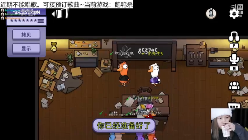 【2022-12-03 23点场】帅宝Serena：变身下饭主播！