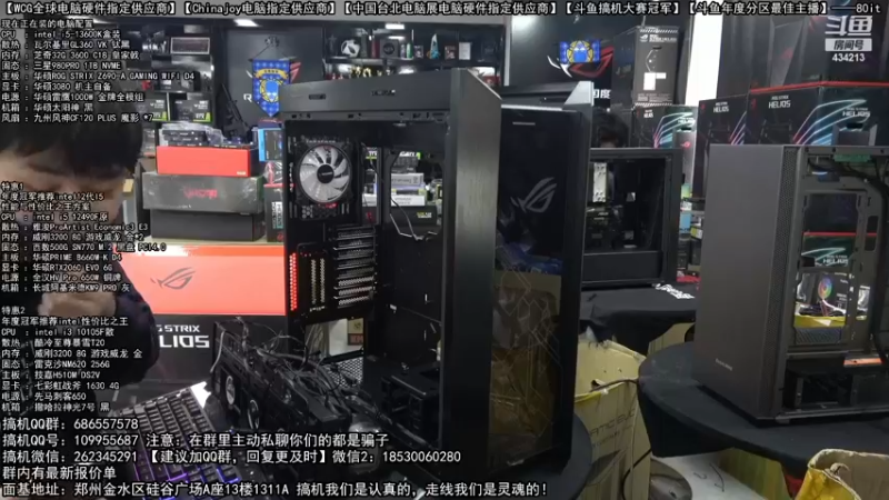 【2022-12-06 11点场】80it电脑网：郑州80it：双12电脑活动开启
