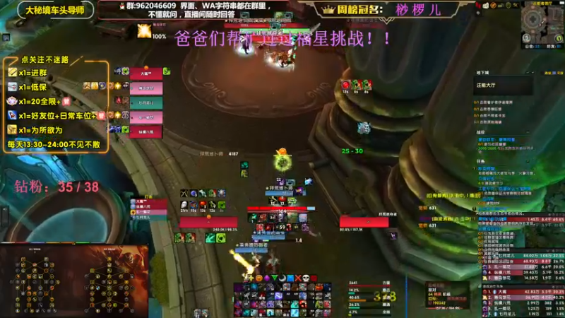 【2022-12-05 15点场】大嘴geigei：大嘴：双倍亲密度，大秘境车头导师！！