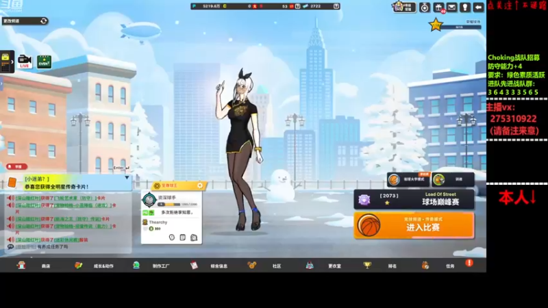 【2022-12-05 16点场】楚楚YJ：办办卡呗！