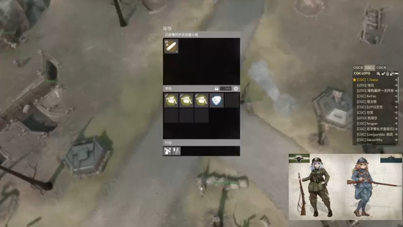 【2022-12-05 22点场】主播无忧丶：【无忧】foxhole散兵坑A服绿军招新