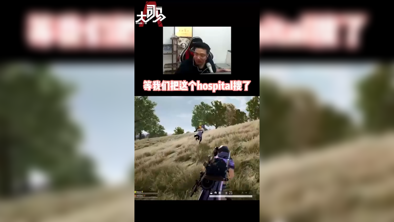 她是懂英语的