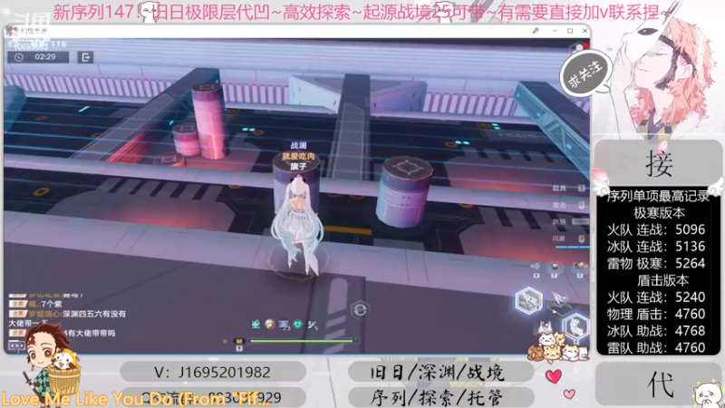 【2022-12-01 17点场】涤花醉凡尘：超35已过！序列1.47！起源25~