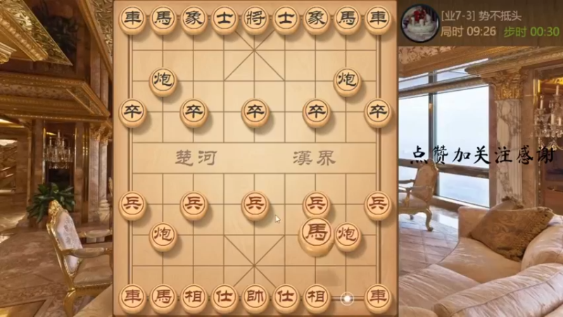 卧薪尝胆，马踏飞燕，蹬懵了