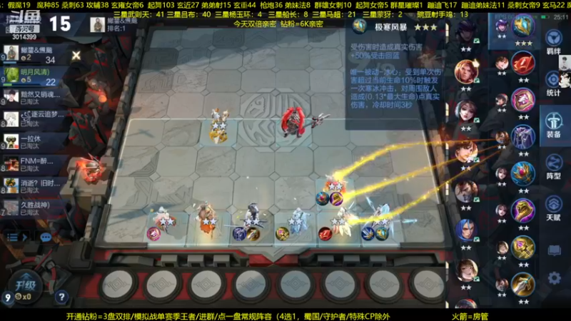 【2022-12-05 23点场】甄知棒：吕布婉儿1V10，整活豌豆射手无敌