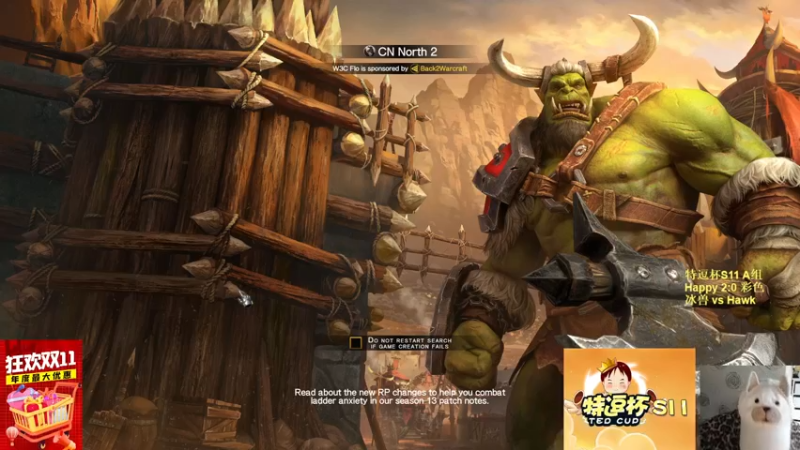 【TED出品】特逗杯S11 A组 冰兽 vs Hawk 单点比伤害