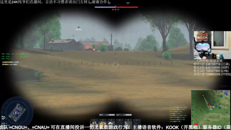 【2022-12-05 21点场】战争雷霆老铁：【战争雷霆】陆战历史模式 I 双倍开启