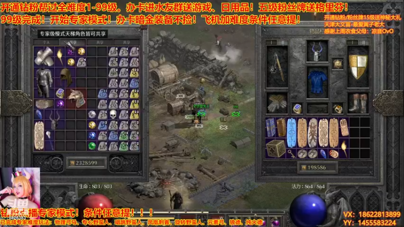 【2022-12-05 22点场】天津大文盲：暗黑：专家模式开荒