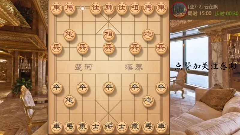 模仿棋，关键点精妙变招速杀