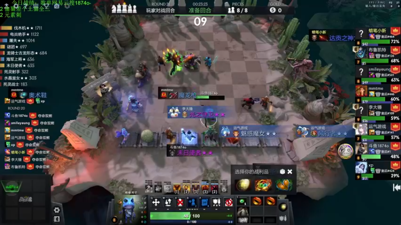 【2022-12-05 17点场】1874ooo：双倍亲密度！新版本冲冲冲 ！