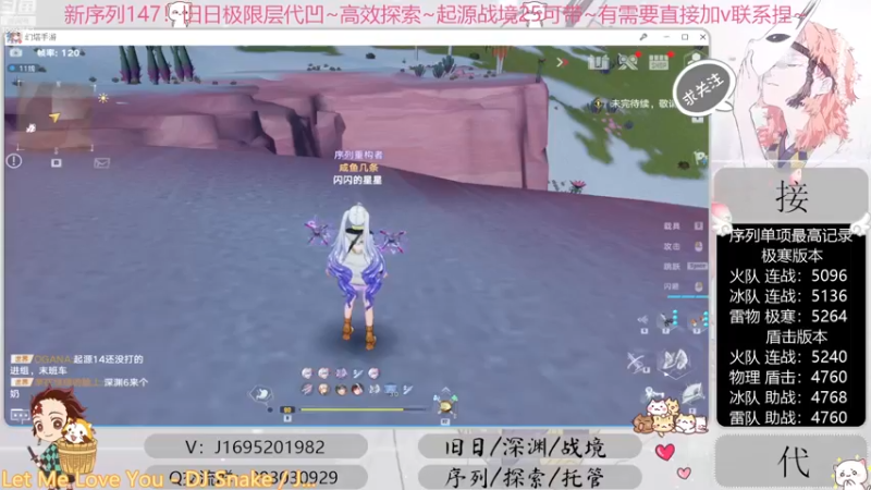 【2022-12-01 15点场】涤花醉凡尘：超35已过！序列1.47！起源25~