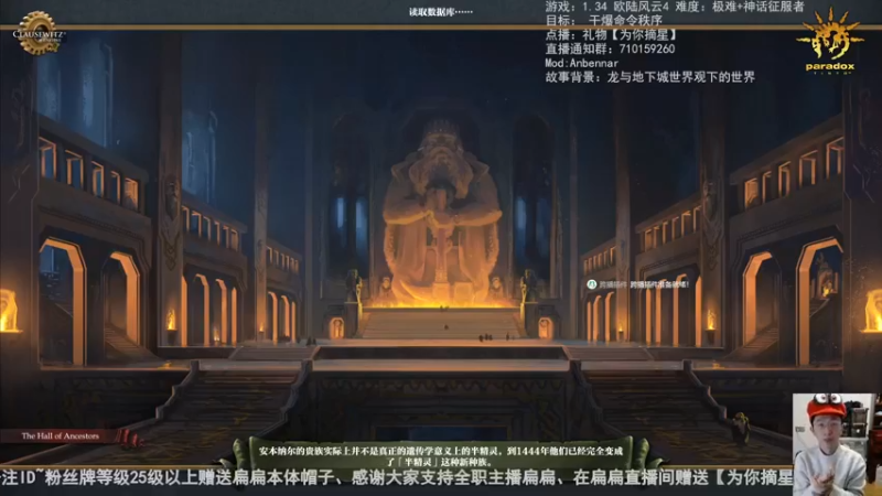 2022-12-04 安本纳尔鹰身女妖