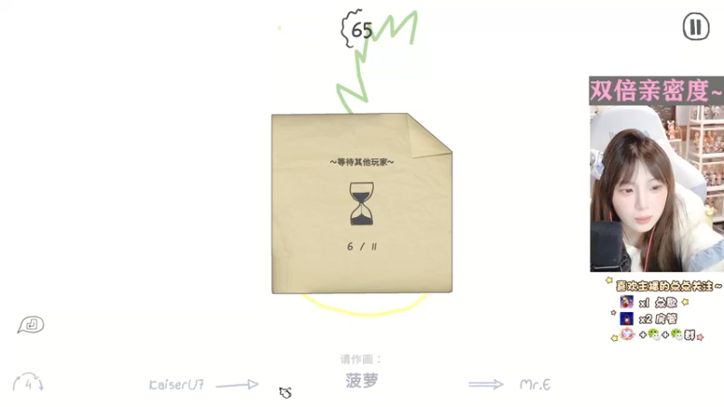【2022-12-05 21点场】喵七七030：张老师的双倍直播间！