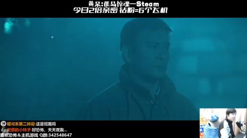 【2022-12-05 21点场】机长YG：【机长】恐怖刺激直播中！！
