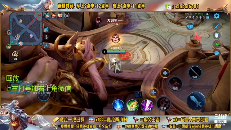 【2022-12-06 05点场】信白丶李白导师：国服李白带粉 有车位