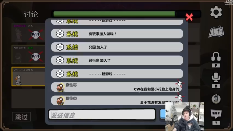 【2022-12-05 22点场】As童话话话：【4倍】聪明的小童开始鸭鸭杀！