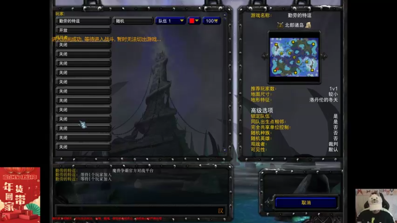 【TED出品】天梯非主流开心游2088 狗太多不好围