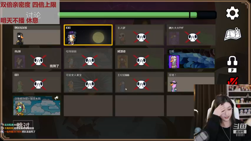 【2022-12-05 22点场】叶知秋Vanessa：秋：钻石双倍 天冷了注意保暖