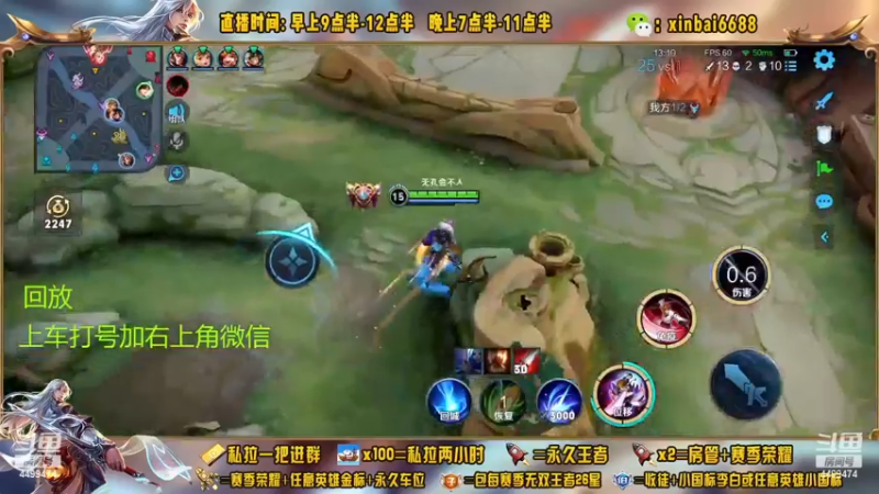 【2022-12-06 11点场】信白丶李白导师：国服李白带粉 有车位