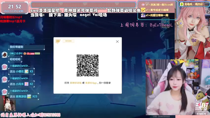 【2022-12-05 21点场】六喵喵喵丶：【看号深渊晶蝶】虽然笨笨但有点技术~