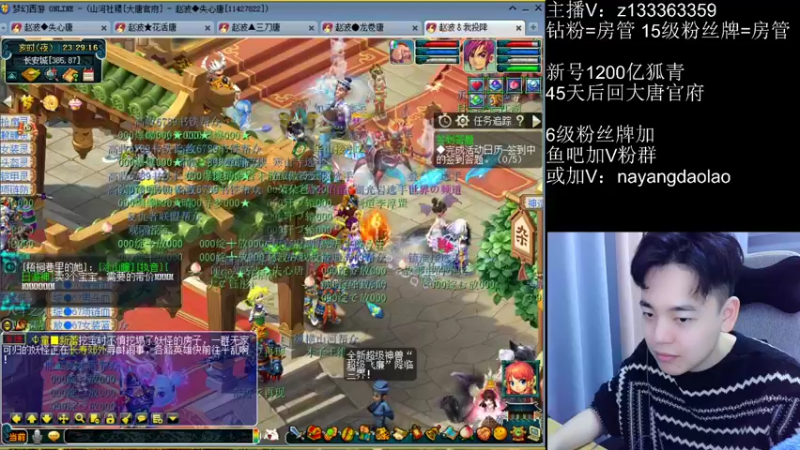 【2022-12-03 23点场】梦幻你波哥：4大唐一化生正在华山