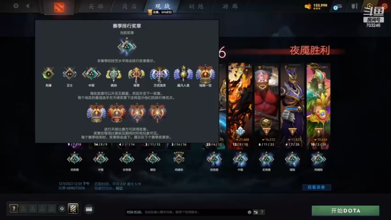 【2022-12-05 12点场】小铅笔HB：双倍亲密度！感受蓝猫的视觉冲击~