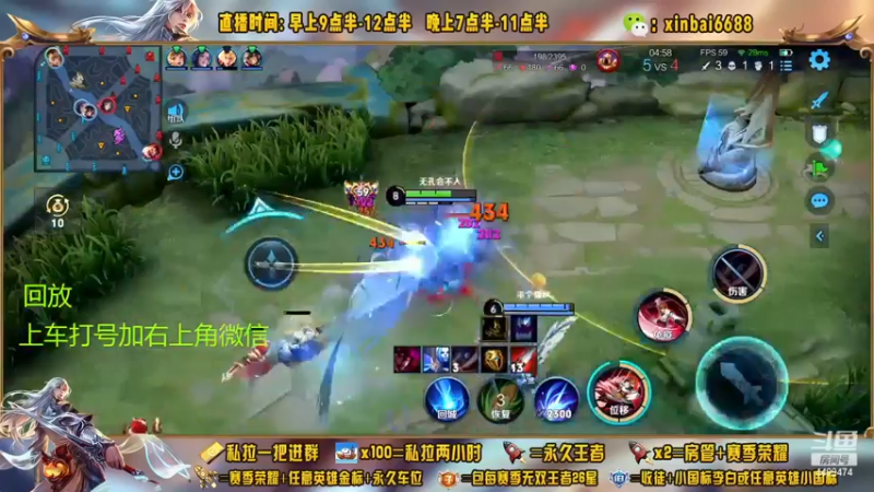 【2022-12-06 20点场】信白丶李白导师：国服李白带粉 有车位