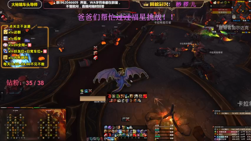 【2022-12-05 19点场】大嘴geigei：大嘴：双倍亲密度，大秘境车头导师！！