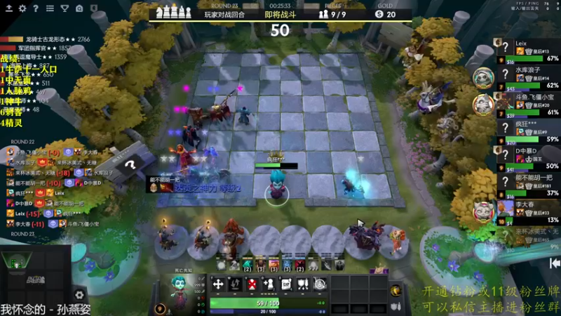 【2022-12-05 18点场】棋迷iluhr：倒霉蛋的日常.Day60