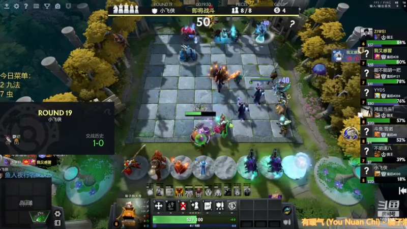 【2022-12-05 21点场】囧啥都不懂雪诺：大鹏一日同风起！