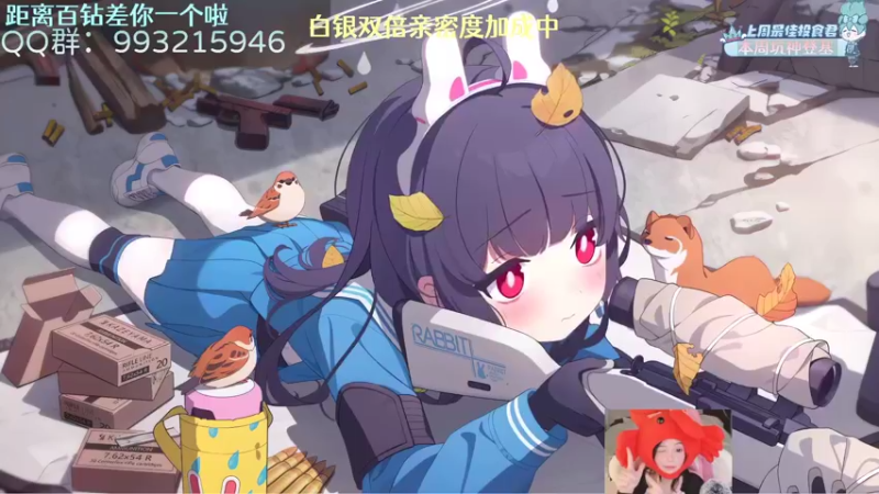 【2022-12-05 18点场】哎呀朝朝：朝朝：元气满满（白银双倍）