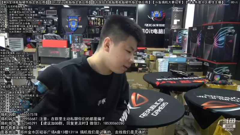 【2022-12-06 13点场】80it电脑网：80it：小白装电脑防坑