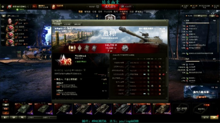 幽霊：149：辅助型眼车140工程#坦克世界