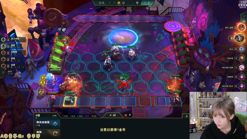 【英雄联盟】不2不叫周淑怡的精彩时刻 20221206 00点场