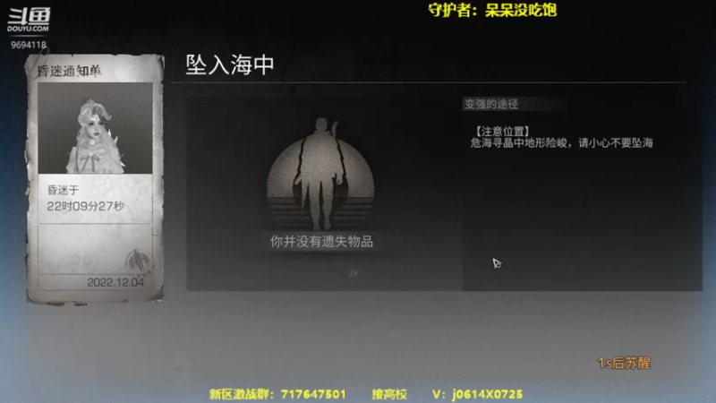 【2022-12-04 22点场】筱狐言：狐言：第五季,不懂来问