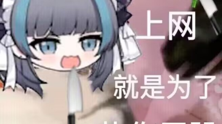 没事 混一下